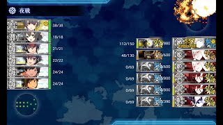 艦これ 2020秋・冬イベント E4-3甲 ゲージ破壊（第一弾友軍割）