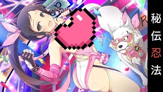 [シノマス] 叢 爆乳祭 秘伝忍法 Murakumo SenranKagura New Link    [閃乱カグラ シノビマスター]