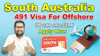 491 visa in South Australia | Occupation lists for Offshore | Australia New Visa Updates | SL TO UK