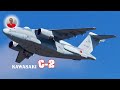 Kawasaki C-2 - Outstanding advantages of the Japanese tactical transport aircraft