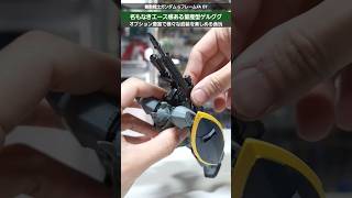 【ガンダム】OP豊富でカッコいい装備で楽しめる食玩ゲルググ！アクションも優秀！機動戦士ガンダムGフレームFA07 #gundam #gunpla #plamo #bandai #バンダイ