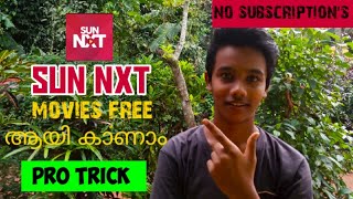 How to see sun nxt movies free no subscription in malayalam [TECH WITH SA]