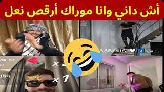 New Live They support Boujamaa Dahzawi Influencer كلام من ذهب مع المؤثر بوجمعة الدهزاوي