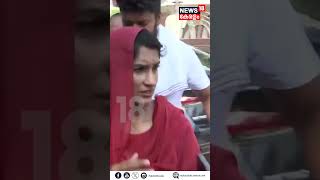 Haryana Election Result: വോട്ടെണ്ണൽ കേന്ദ്രം സന്ദർശിച്ച് മടങ്ങുന്ന Junalലെ സ്ഥാനാർഥി Vinesh Phogat