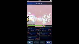 【FFBE】化生のプリンセスをバハムート+αで