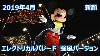 [TDL] \