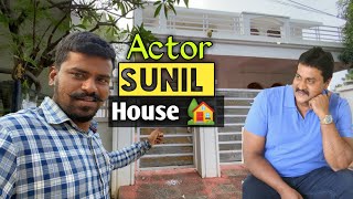 Way to Actor/Comedian Sunil house ||Telugu Celebrity House hunt || Hyderabad