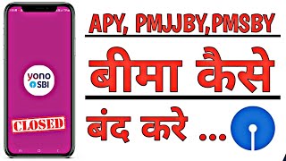 HOW TO CLOSE SBI // PMJJBY //  PMSBY || APY BIMAA @SmartPointUser