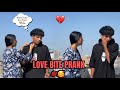 Love Bite 💋Prank On FIZA ll she slapped me 🥺😖💔