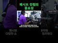 패시브 인컴의 중요성 최길현tv 패시브인컴