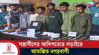 চট্টগ্রামে  ছয় মাসে সংঘটিত হয়েছে ১১৮টি অ পরাধ; হিমশিম খাচ্ছে পুলিশ | Chittagong Law and Order