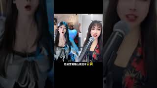 【甜妹PK蘇美】中國兩女主播線上直播連麥，結果兩個都是偽娘... #搞笑 #shorts #女主播 #直播紀錄 #連麥