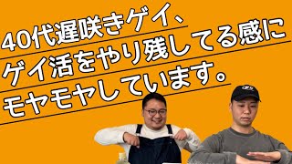 【相談】恋人がいるのに他でS〇Xするのってアリ！？