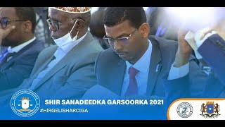 Shir Sanadeedka Garsoorka Part 1