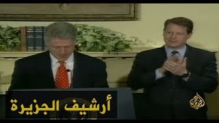 فضيحة جنسية قد تعزل كلينتون من منصبه 1998/1/27