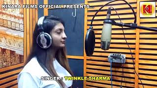 Mohabbat Ka Gam Hai Mile Jitna Kam Hai New Version Song Cover By Twinkle Sharma | Kisi Se Tum Pyar..