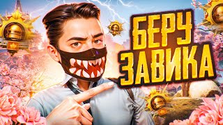 КОПАЮ ЯМУ! - МАЙНКРАФТ В РЕАЛЬНОЙ ЖИЗНИ + ИГРАЕМ В PUBG MOBILE! 😱🥇 КАЧАЕМ РАНГ - СТРИМ ОТ VETREL!