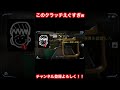 【cod mobile】砂に浮気中のsmg専の神クラッチ！！ shorts codmobile codモバイル