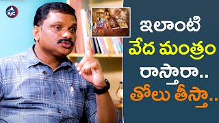 Advocate Kadire Krishna Comments on Brahmins about Vedic Mantras on Dalits | Bahujana | Mic Tv News