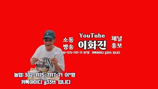 불금ᆢ과연ᆢ의 하이라이트(1:45:04 ~ 1:50:04)