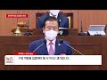 연제구의회 올해 마지막 의사일정…정례회 개회 hcn부산방송