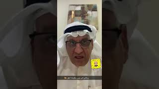 المواطن خالد العوضي