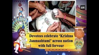 Devotees celebrate ‘Krishna Janmashtami’ across nation with full fervour