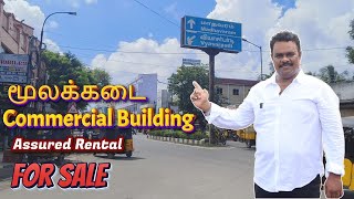 கடை வாடகை லட்சத்தில் அள்ளுங்க🔥 Hot Deal Near மூலக்கடை! 🏬 COMMERCIAL SHOP – LOW PRICE, HIGH RETURNS!