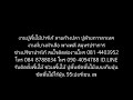 ช่างปาร์เก้ปรีชา 0904094788 งานปูพื้นไม้ปาร์เก้ ปูด้วยกาวลาเทค งานที่บางหัวเสือ บางพลี สมทรปราการ