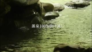 長栄館様TV-CM『源泉編』