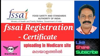 FSSAI Registration - Certificate :Uploading in Modicare site : All in one in: #prmultimix #modicare