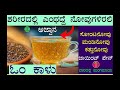 ನಿಂತುಕೊಂಡು ನೀರು ಕುಡಿದರೆ ಏನಾಗುತ್ತೆ i side effects of drinking water while standing i health tips