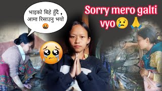 Sorry mero youtube family 😢 galti vaye mafi chahanxu🙏ama ra mero bijok vayo ghar yesto abastha xa😭