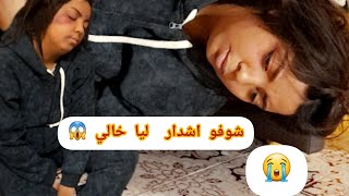 شوفو اشدار ليا علي قبل تيك توك😭😭😭