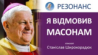 Чому відмовив масонам. Справжня причина війни. МП. Схизма. Целібат. Воскресіння | ШИРОКОРАДЮК