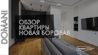 Кухни и корпусная мебель на заказ | Domani обзор | Квартира в Новой боровой