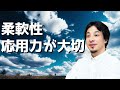 ジャズサックス10年後に差がつく練習　12キー練習する意味を考えてみる　雲泥の差シリーズ2