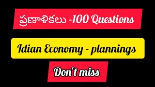 ప్రణాళికలు - plannings 100BITS #appsc #indianeconomy #economy #group2 #appolice #nitiayog #mains