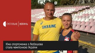 Юна спортсменка з Любешова стала чемпіонкою України