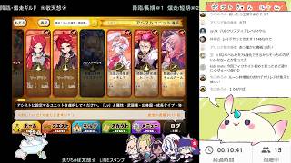 爆走用のアシスト育成枠【メルスト】