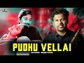 PUDHU VELLAI l Flute Version l SreeRam St l Soulful Melodies l Instrumental l flute music