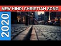 Best Hindi Christian Worship Songs प्रभु यीशु मसीह के आराधना गीत लिस्ट All Jesus songs Hindi list