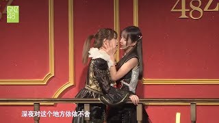 BEJ48 GNZ48 171021 TeamE TeamNIII 爱的加速器【李梓 唐莉佳 顼凘炀 郑丹妮】