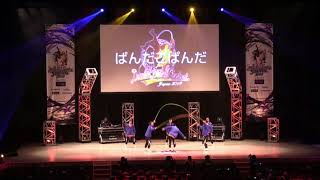 DDCJF2019 OPEN 11位【 ぱんだこぱんだ 】