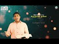 அருளுரைத் துளிகள் a 5 minute thought day 531 bro.godson exodustv tamil