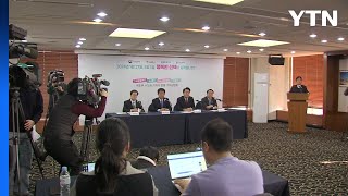 대중교통 정책 통합 가능성 두고 오세훈-김동연 입장 차 / YTN
