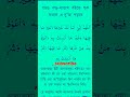 প্রচন্ড ঝড় বাতাস বইলে এই দোয়া পড়বেন read this prayer when there is a strong wind