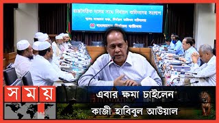 অস্ত্রের বদলে অস্ত্র নিয়ে প্রতিরোধ ছিল কথার কথা : সিইসি | CEC Conversation With Political Party