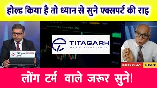 Titagarh Rail systems latest news | titagarh rail systems stock analysis, target 2025