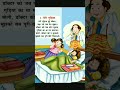 meri gudiya मेरी गुड़िया बाल कविता hindi kavita nursery rhymes for kids shorts